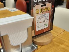 -一風堂拉面(美罗城店)