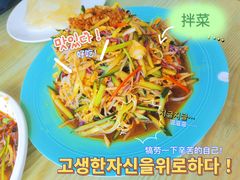 -哈尔滨春饼(朝山街店)