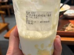 -Pull-Tab拉环咖啡(杭州市上城区来福士中心店)