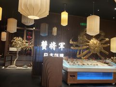 大堂-蟹将军·松叶蟹和牛日料放题自助(K11店)