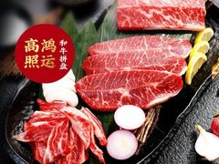 -九田家黑牛烤肉料理(香河店)