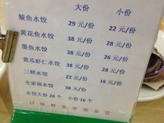 菜单-海岛渔村大酒店(云霄路店)