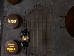 -鹿萤季·营地小馆(皇后公园店)