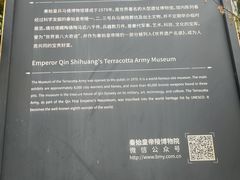 -秦始皇帝陵博物院(兵马俑)
