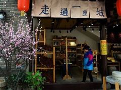 -回龙窝历史文化街区