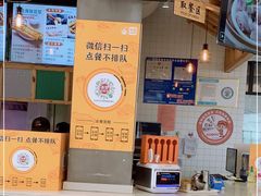 -冰泉豆浆馆(阳朔店)