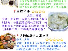 -观音桥步行街