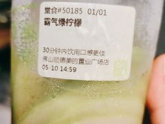 -奈雪的茶(佛山顺德美的悦然广场店)