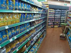 -婕妮璐超市 Jenny Lou’s Shop(三里屯店)