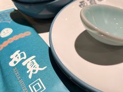 -西夏回族烧麦馆(牡丹街店)
