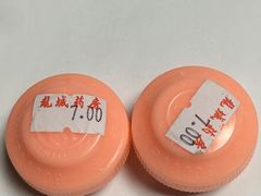 -龙城大药房