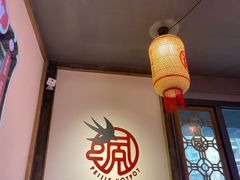 -珮姐老火锅(新街口店)