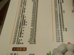 菜单-陈记顺和潮汕牛肉火锅(韩江路店)