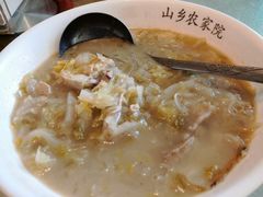 -山乡农家院(海淀区西北旺店)