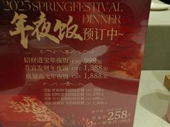 -狮王府淮扬菜(新街口友谊店)