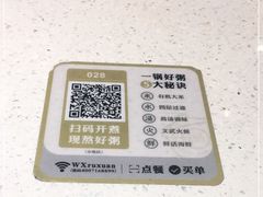 -如轩·海鲜砂锅粥·潮汕菜(小榄店)