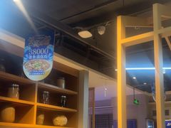 -大河宴·椒麻鱼火锅(北京路中和美食街店)