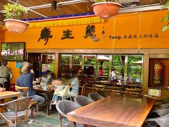 -缘生态云南菜·野生菌庭院餐厅(华侨城店)