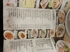 -盛记粥面(佐敦店)