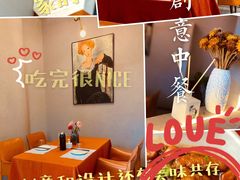 -赵小姐丨新中餐(曲江店)