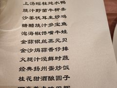 -上海宝华万豪酒店