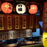 一秒穿越到日本，这家地处市中心的日式烤肉吃货绝不要错过