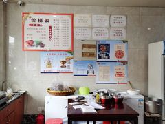大堂-董记牛肉(梁徐大道店)