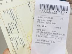 -北京大学口腔医院(第二门诊部)