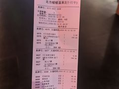-北方暖暖温泉洗浴(沈阳北站店)