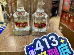-重百超市(解放碑新华店)