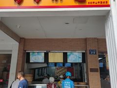 -新丰小吃(中山中路分店)
