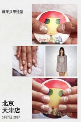 手部美甲-光SPA科技美肤