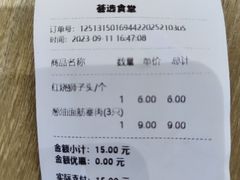 -荟选餐饮徐家汇社区食堂(徐虹北路店)