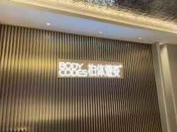 -深圳米兰柏羽医疗美容医院