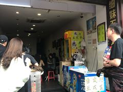门面-细妹五香牛杂(步行街店)