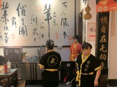 -风波庄(罍街分舵)