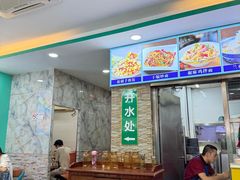 -西域美食(西直门南小街店)