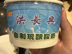 -洪长兴(云南南路店)