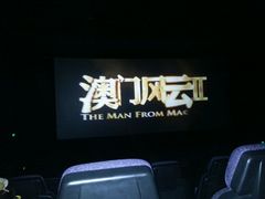 android_upload_pic-万达影城(江北万达广场IMAX店)