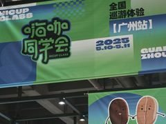 -PO PARK东方宝泰