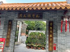 -周大娘牛乳(旧寨古村总店)