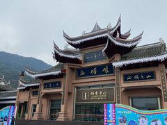 -峨眉山风景名胜区