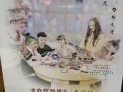 -老凯俚酸汤鱼(鸿通城店)