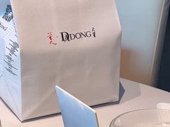-大董(环贸iapm店)