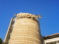 -上海佘山世茂艾美酒店