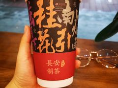 -茶话弄(中贸广场店)