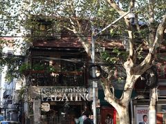 -马勒别墅饭店(静安寺店)