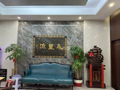 -永丰源大酒店(人民中路店)