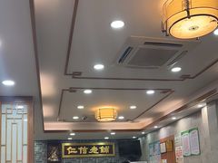 -仁信老铺(华盖路店)