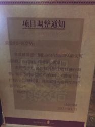 -诗泥SPA